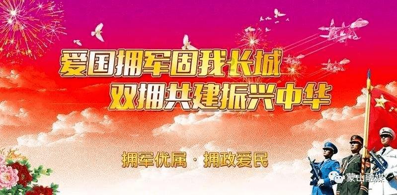 动物帮帮忙保卫家园